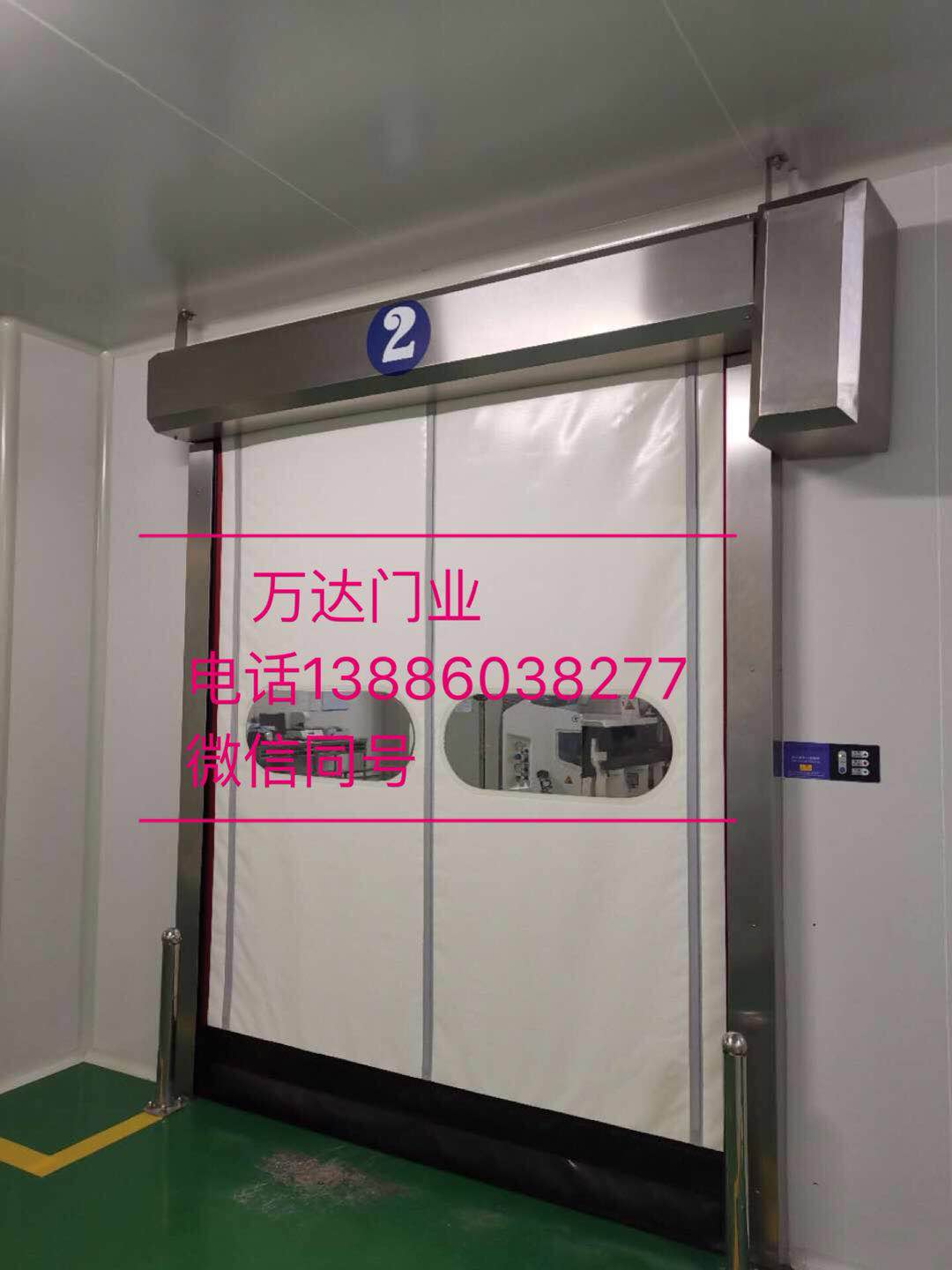 丰都防爆快速门