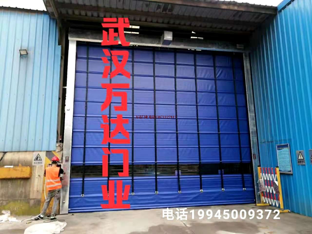 丰都快速卷帘门