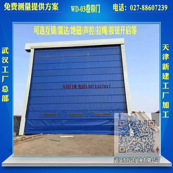 丰都堆积门